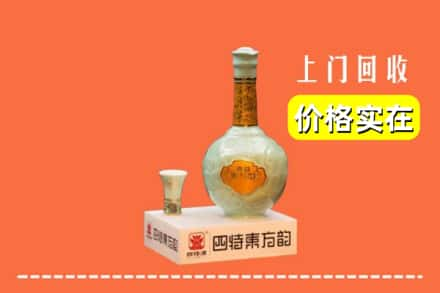 恩施巴东县回收四特酒