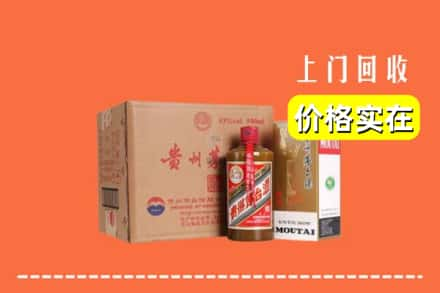 恩施巴东县回收精品茅台酒