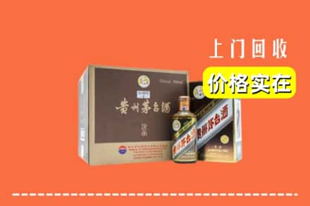 恩施巴东县回收彩釉茅台酒