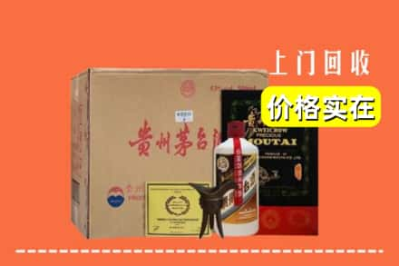 恩施巴东县回收陈酿茅台酒